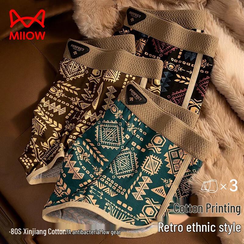 Mao Ren Men's Xinjiang Cotton Antibacterial Boxer Briefs 3-Pack