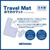 MIKI HOUSE Diaper Changing Mat with Star 52 X 75 Made In Suitable for Boys and Baby White Pattern, Compact, Cm, Waterproof, Japan, Girls, Baby, Kids,