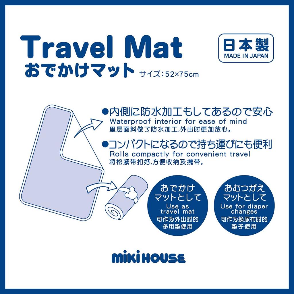 MIKI HOUSE Diaper Changing Mat with Star 52 X 75 Made In Suitable for Boys and Baby White Pattern, Compact, Cm, Waterproof, Japan, Girls, Baby, Kids,
