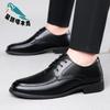 Leather shoes men's business casual dress leather shoes soft sole breathable wedding shoes work shoes