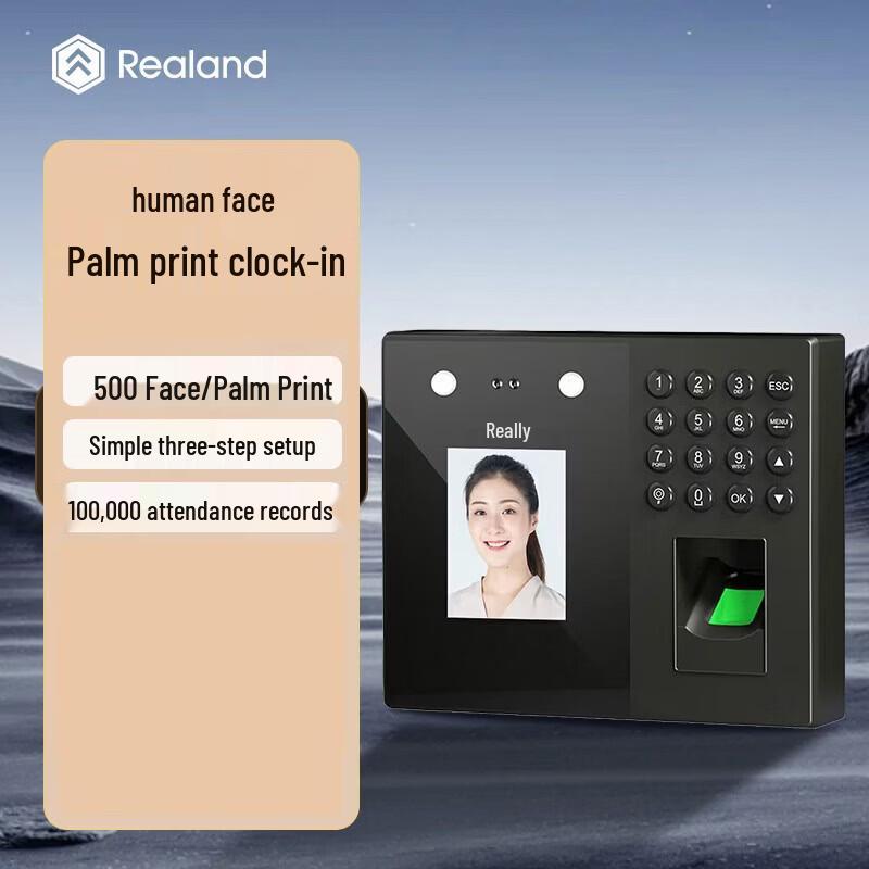 

Realand ZD-F212 Biometric Time Attendance System CN plug (adapter included)