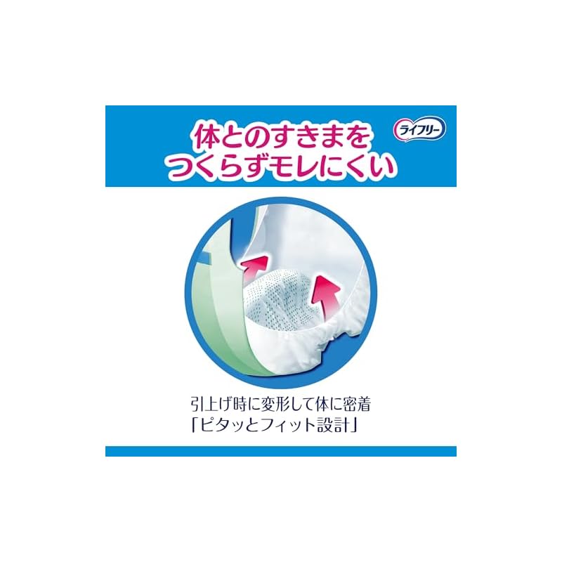 Lifree [Disposable Pants Urine Absorption Pads] Secure and Non-Slip Pads for Long-Lasting Use, 3-Time Absorption, 42 Pads, Adult Diapers