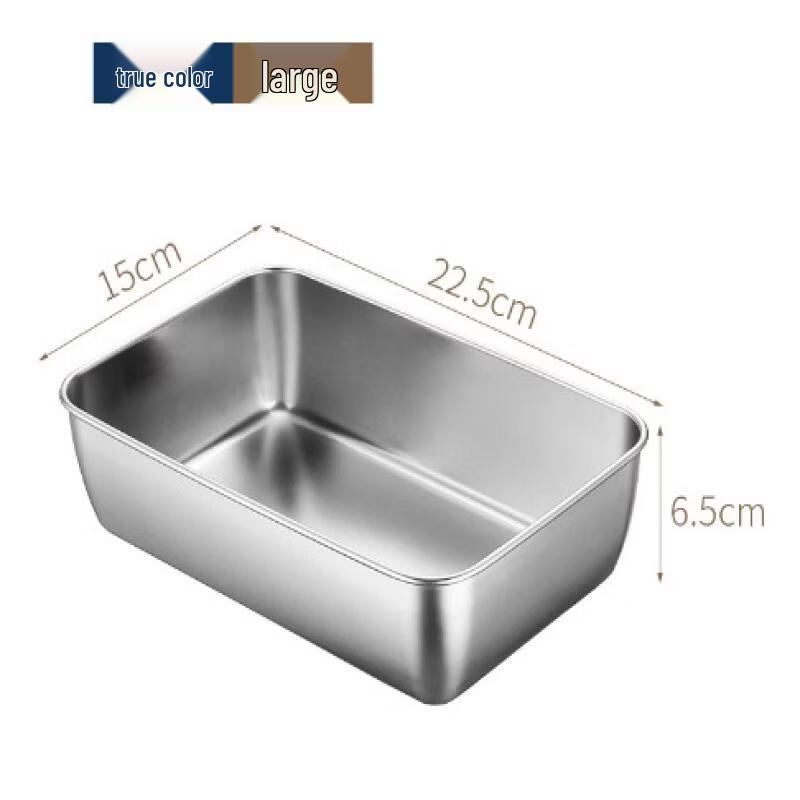 ZISIZ Stainless Steel Square Tray