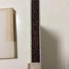 [USED] Full of Life Mitsuo Aida