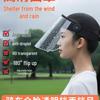 Unisex HD Rainproof Windproof Cycling Helmet with Full Face Shield
