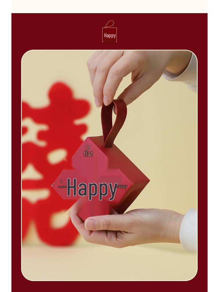 2025 New Style Wedding Candy Gift Box - Niche Design