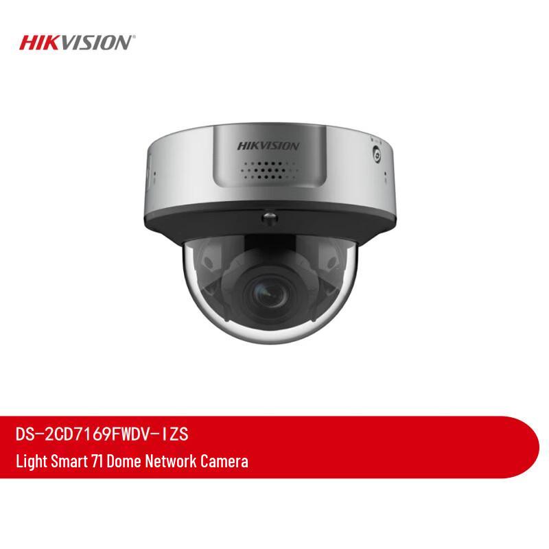 

Hikvision 6MP Smart Zoom Infrared Dome Camera
