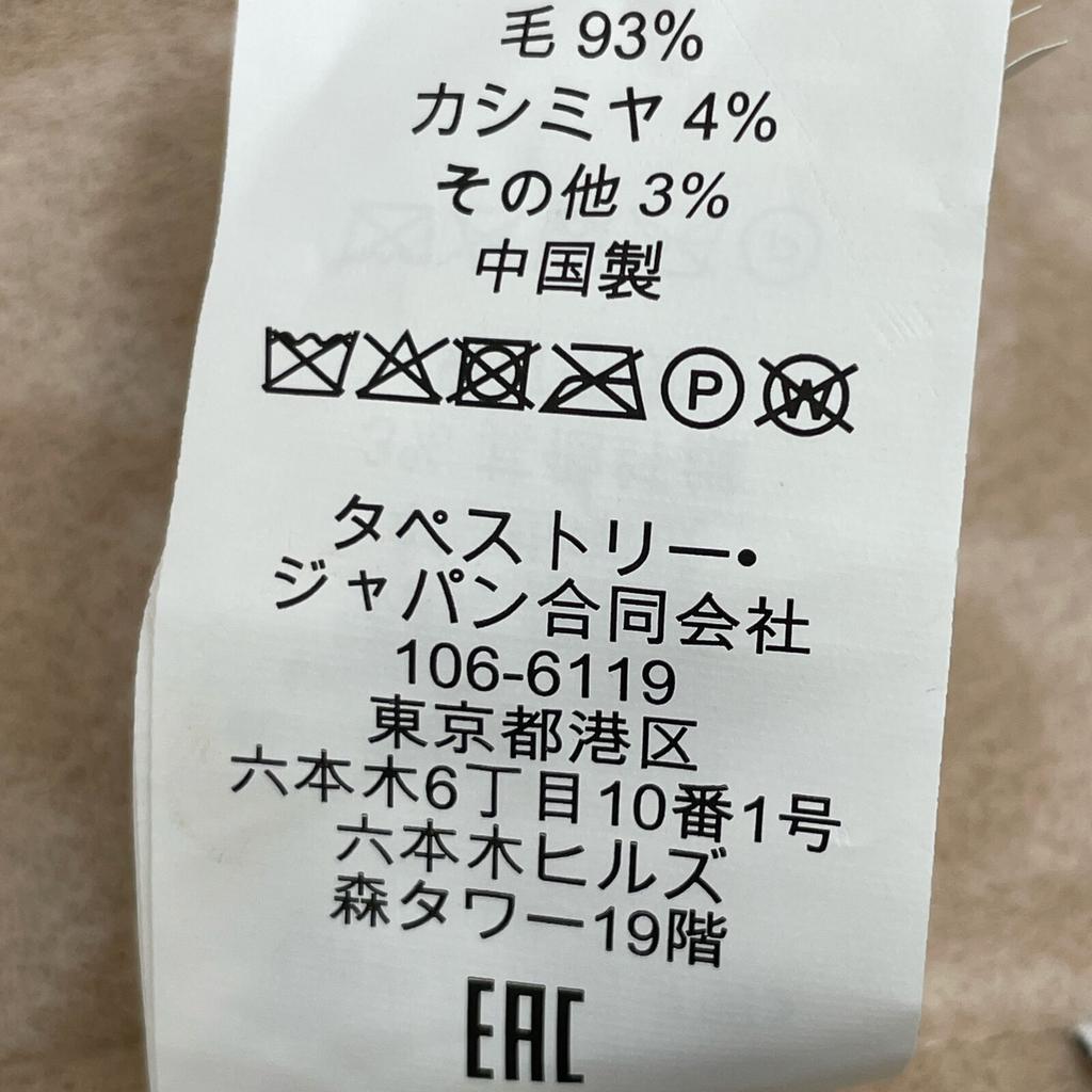 Coach 11003658 Beige Wool X Cashmere Signature Lining Belted Cape Coat Coat XS/S beigeUsed