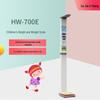 Lejialikang Smart Kids Height & Weight Scale (CN Version)