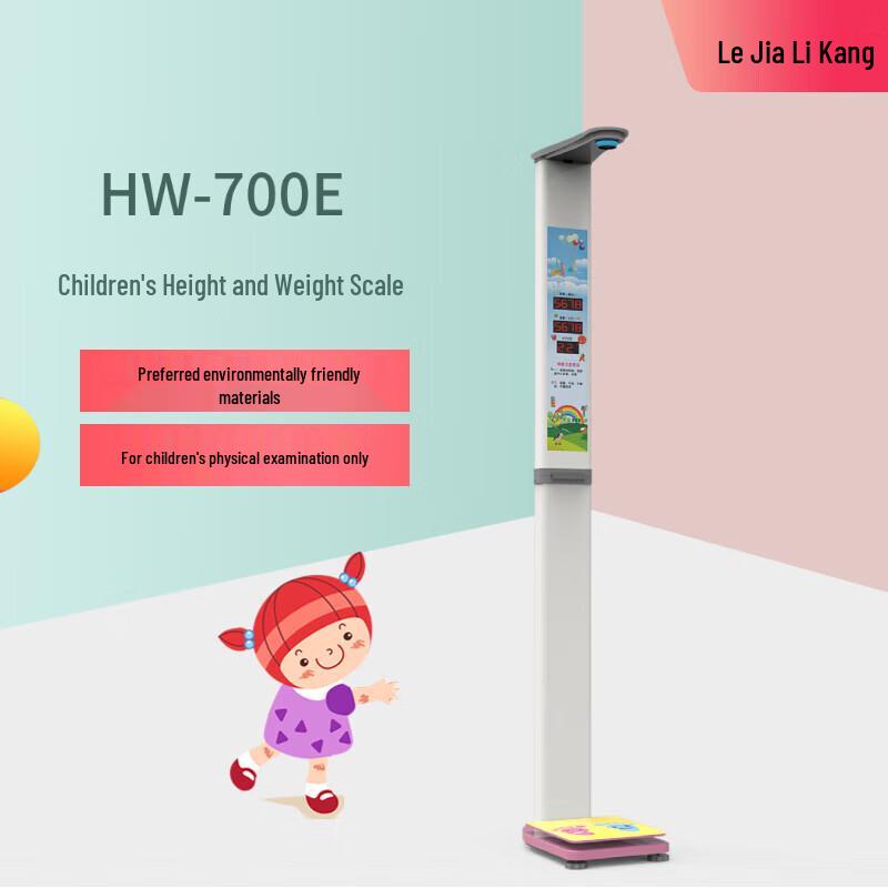 Lejialikang Smart Kids Height & Weight Scale (CN Version)