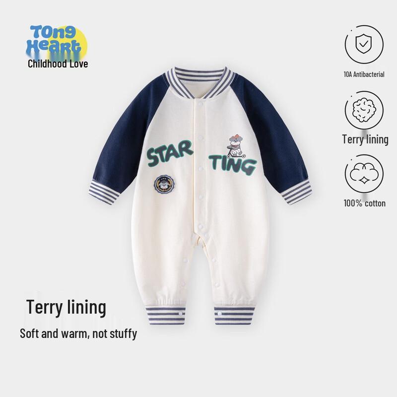 

Baby Cotton Long Sleeve Bodysuit 39