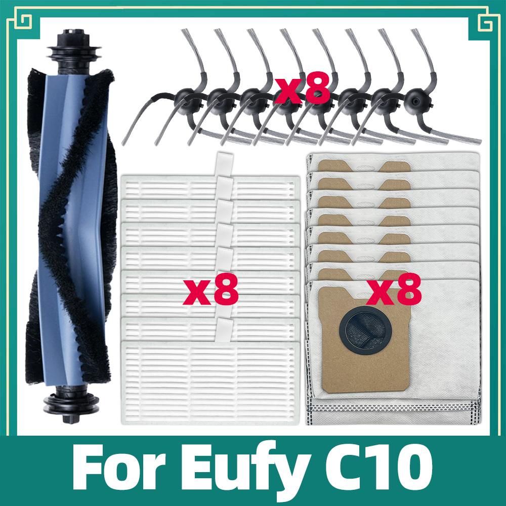 Ersatz Hauptbürste, Seitenbürste, HEPA-Filter & Staubbeutel passend für Eufy C10 Roboterstaubsauger Zubehör Ersatzteile