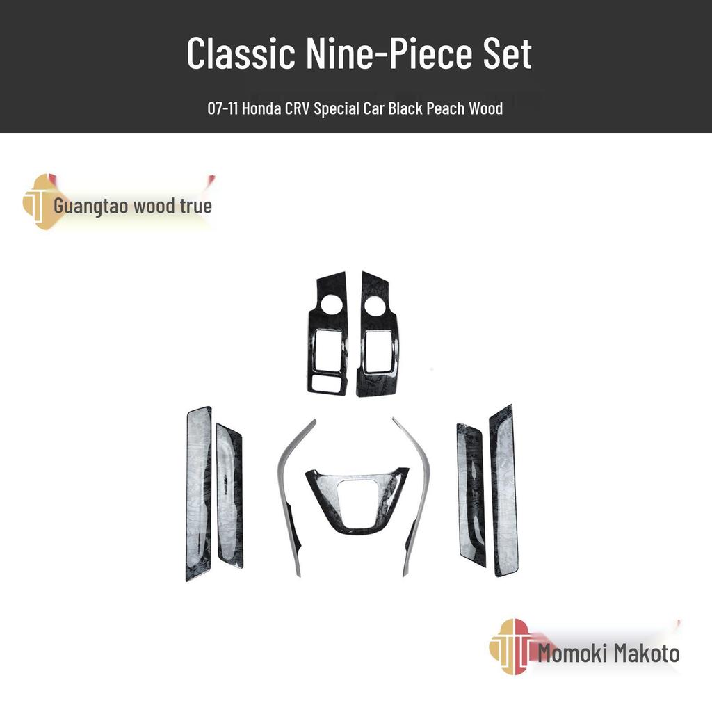 07-11 CRV Pfirsichholz Innenraum Getränkehalter & Armlehnen Dekor Aufkleber