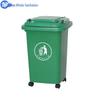 Outdoor Commercial Classified Waste Bin with Wheels