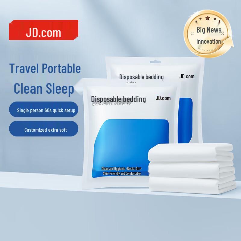 Jingdong Jingzao Portable Disposable Bedding Set