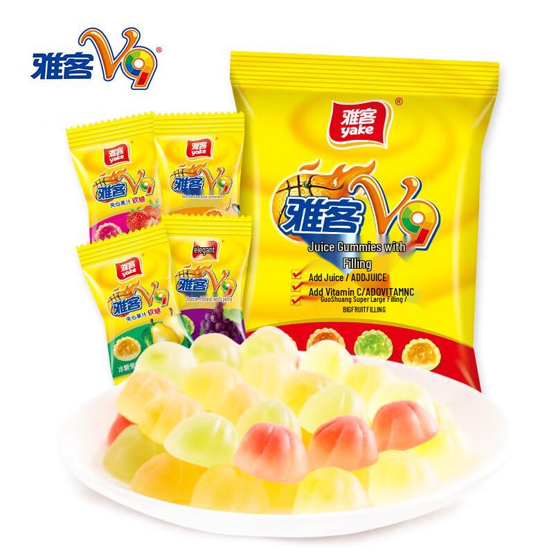 Yake Assorted Candies