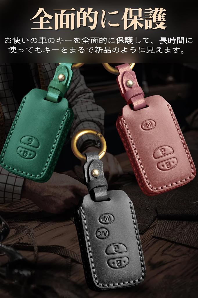 [LETINGFAR] Schlüsseletui für Toyota, Smart Key Etui, Schlüsselabdeckung, Rindsleder Toyota 2