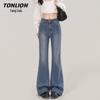 TonLion Women's Vintage Wash Straight-Leg Jeans
