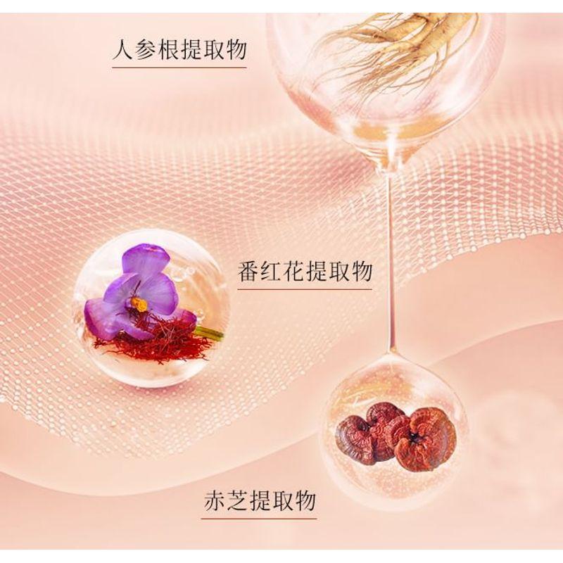 MEIFUBAO - Totale Firming Elastic Eye Cream
