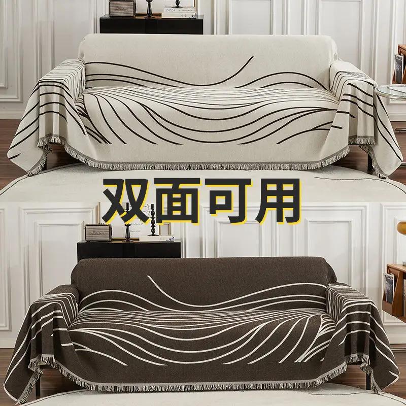 

Двусторонний диван-полотенце из синели, чехол для дивана с кисточками, против кошачьих царапин, для гостиной, комплексное скандинавское одеяло для дивана, подушка для дивана 180x130cm 1pcs