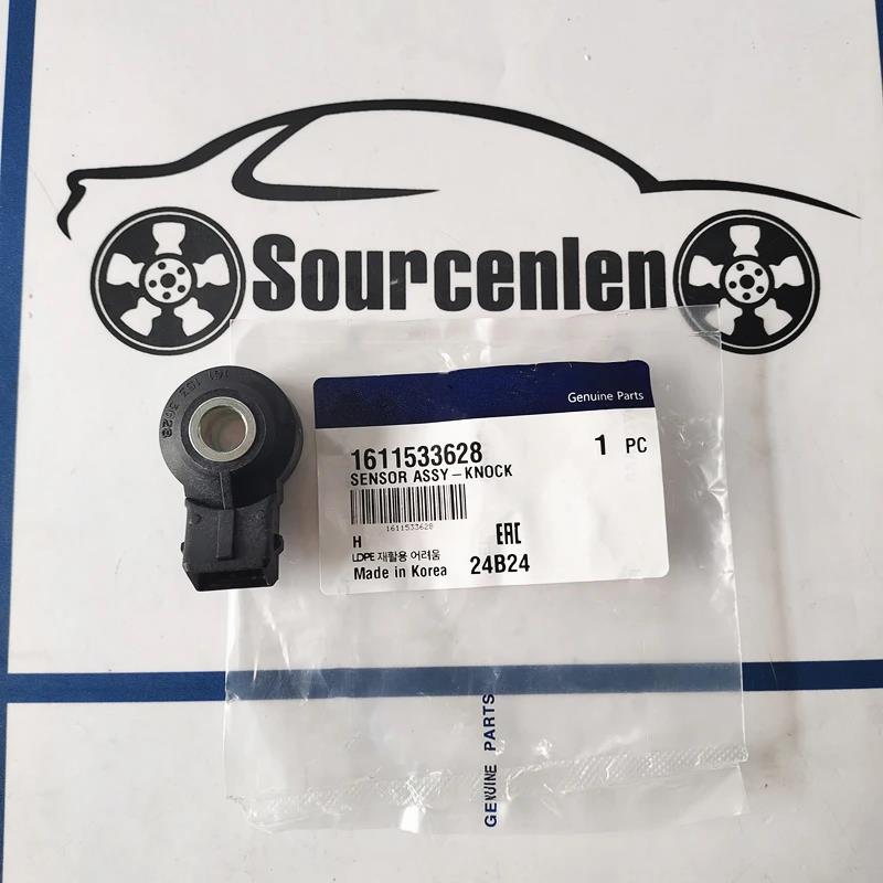 Knock Sensor Assy for SsangYong Rexton Kyron Actyon SUV Y220 Y220II Series 2.7L TD Korando OEM 1611533628