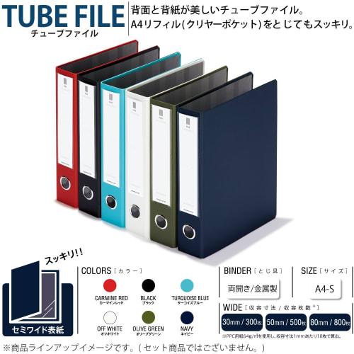 KOKUYO File Tube File NEOS A4 50mm 2 Holes Black Fu-NE650D