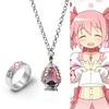 Anime Puella Magi Madoka Magica Cosplay Necklace Kaname Madoka Miki Sayaka Soul Gem Pendant Necklace Ring Set Fashion Jewelry