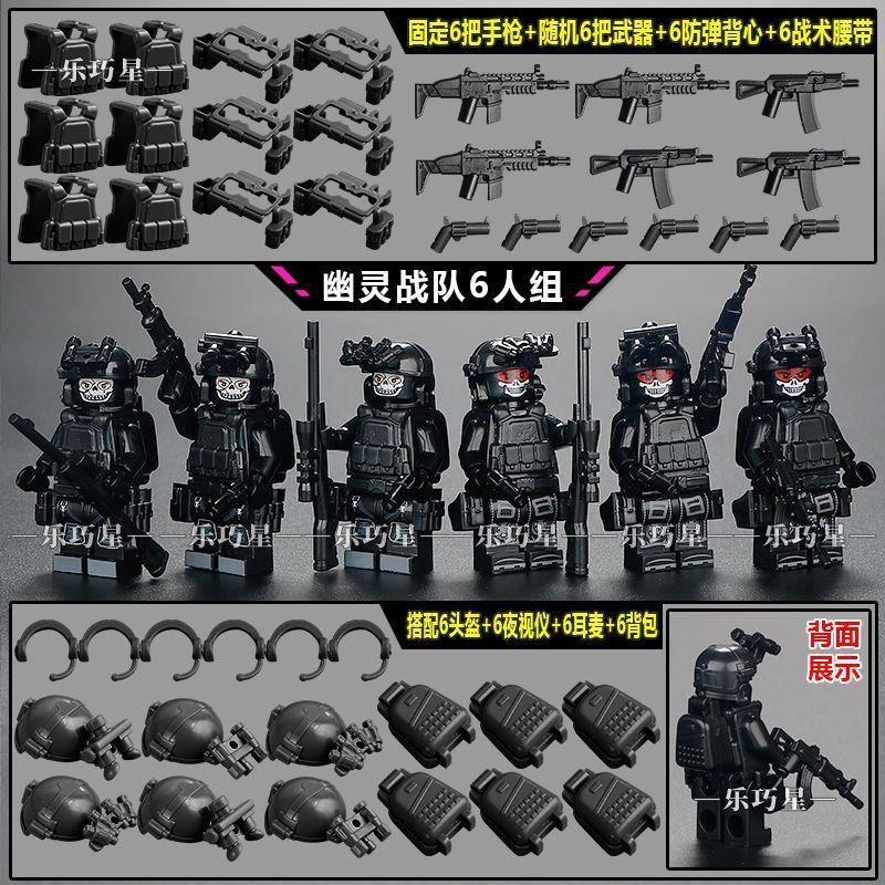 

Compatible Building Block Military Gun Miniature Special Forces Assembly Boy Child Police Soldier