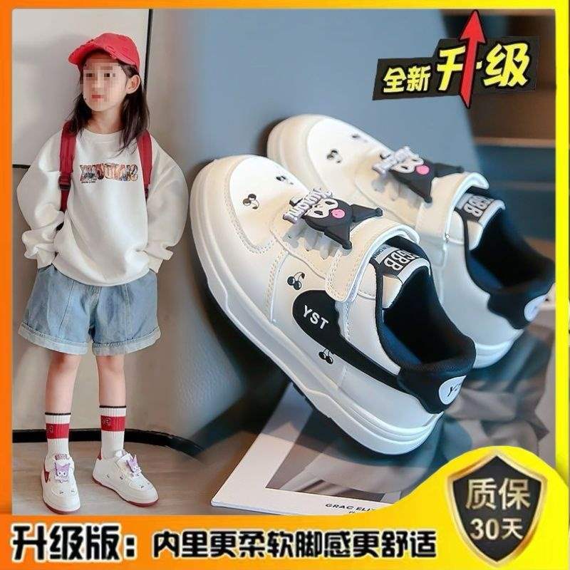 

Girls Kulomie board shoes 2025 autumn new campus high-value sports shoes, primary school students versatile casual shoes trend 37 yards/inner length about 22.0cm