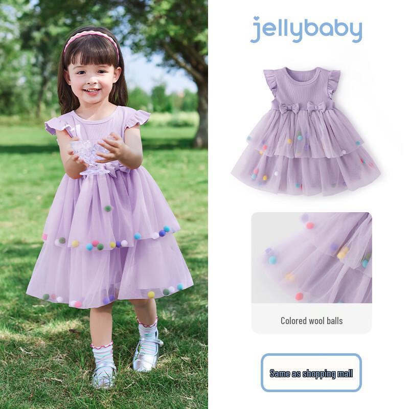 JELLYBABY Girls' 3D Pom-Pom Mesh Princess Dress