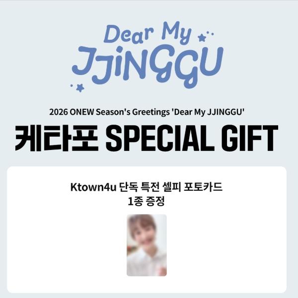 [POB] ONEW (SHINee) [Dear My jjinggu] 2026 SEASON'S GREETINGS