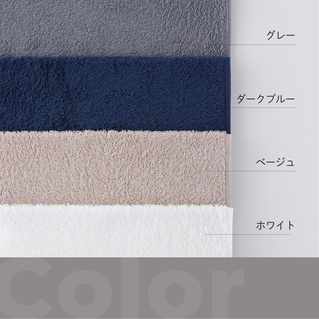 Bath Towel Home Rich Set of Lightweight and Less Absorbs Water Sustainable Cotton [Patented] Towels, Cocochi, "Hotel", Beige, 2, Hotel-grade, Fluffy,