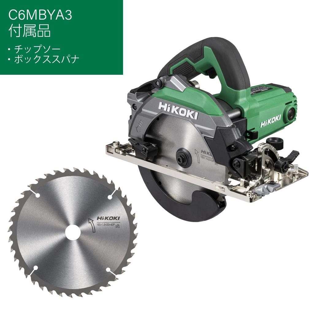 HiKOKI AC100V Deep Cut Circular Saw C6MBYA3 with Chip Saw 165mm C6MBYA3