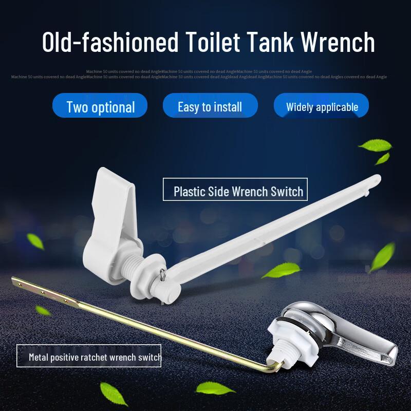 You Shu Old-Style Toilet Flush Handle & Flapper Kit