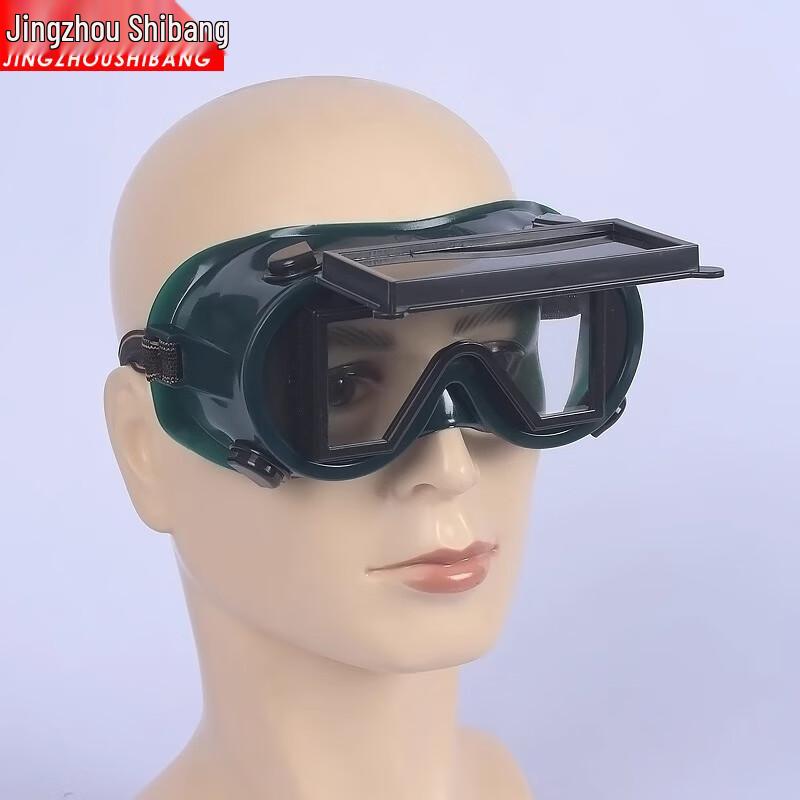 Jingzhou Shibang Flip-up Welding Goggles