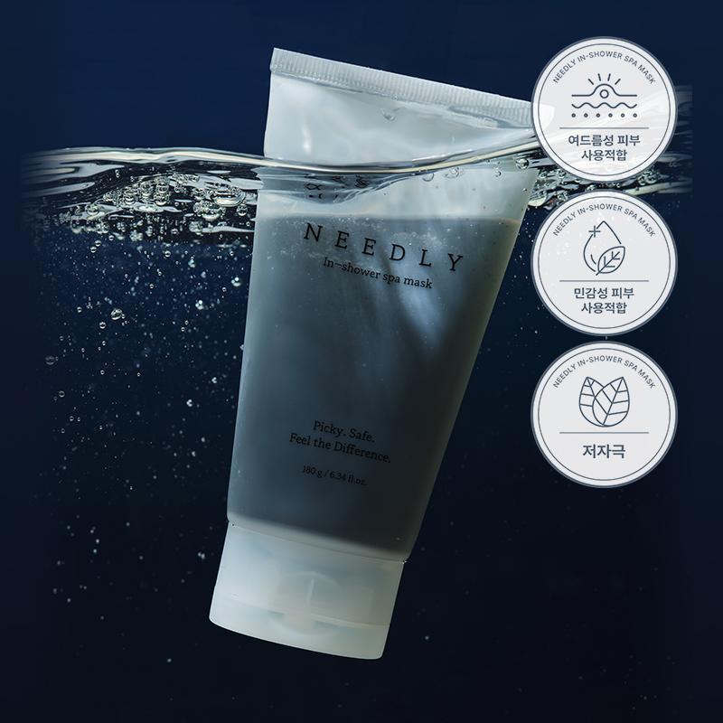 NEEDLY In Shower Spa Mask 180g