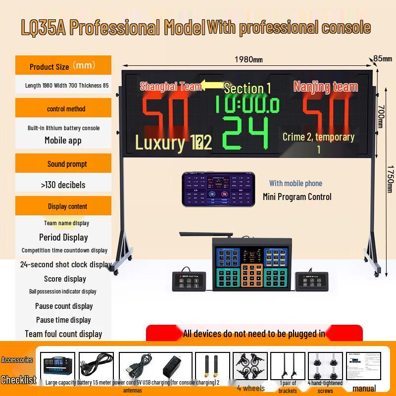 

Ruobeite Competition Electronic Scoreboard Timer