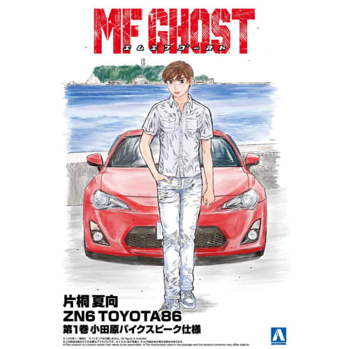 Aoshima Bunka Kyozai MF Ghost No.1 Katagiri Natsumu ZN6 Toyota 86 Volume 1 Odawara Pikes Peak Specification 1/24 Scale Plastic Model Car