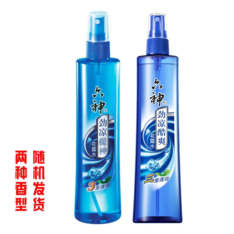 Liushen Mint Mosquito Repellent & Cooling Spray 180ml