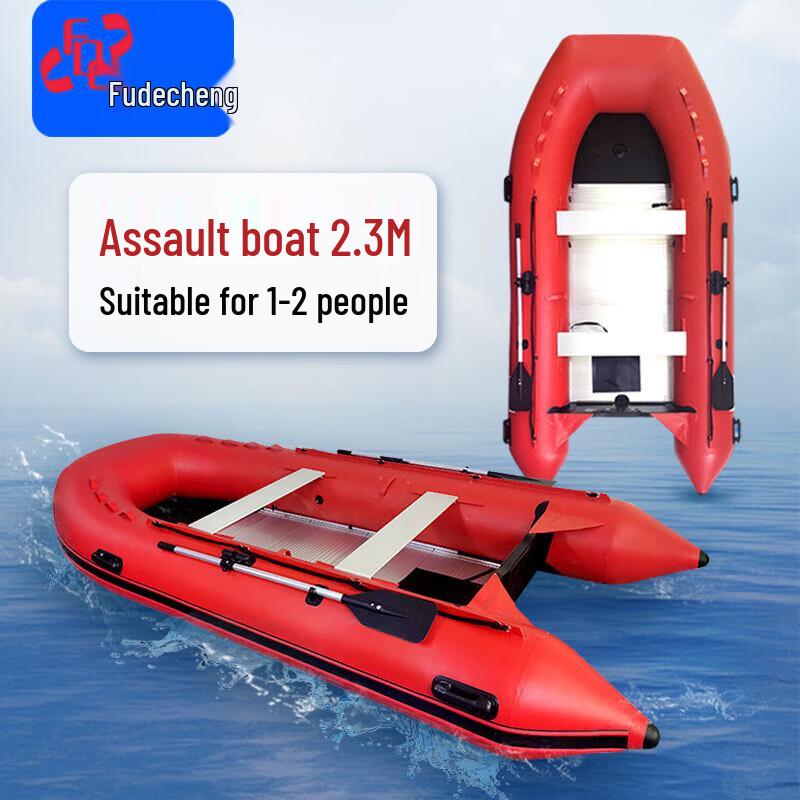 Fudecheng Heavy-Duty Inflatable Assault Boat