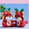 Adorable 12cm Plush Dragon Year Mascot Doll Soft Cartoon Toy Perfect For New Year Gifts