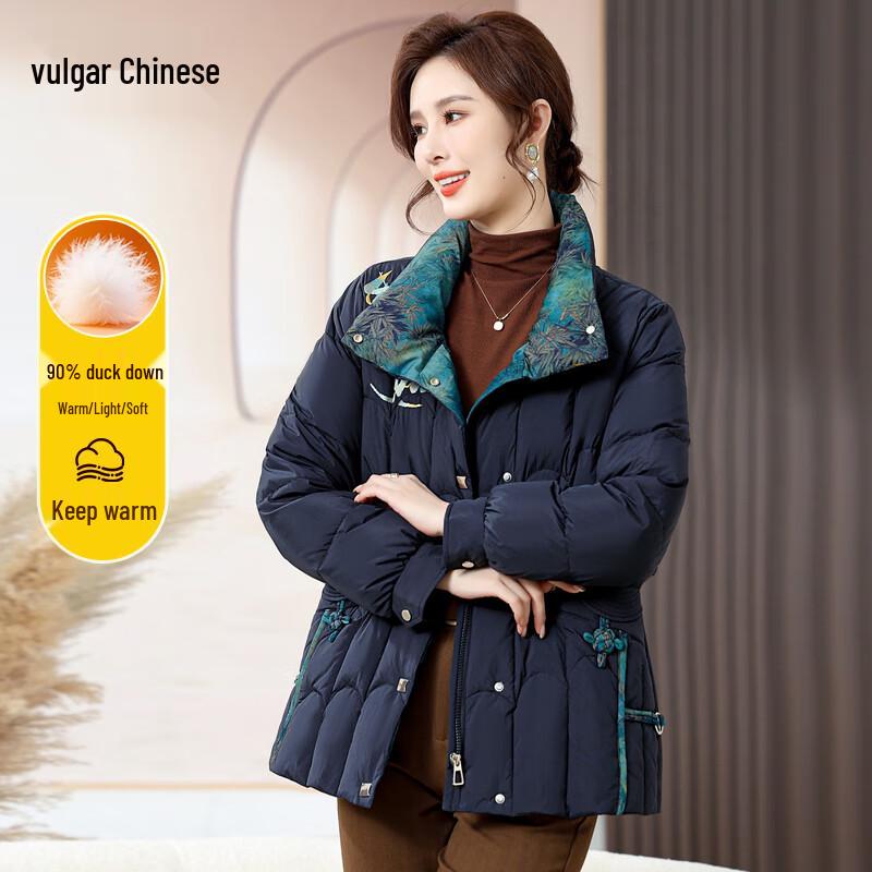 Ronghua Mid-Aged Women s 2025 Winter Down Jacket XL