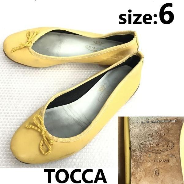 

TOCCA Leather Ballet Flat Shoes Pumps Japan Size 6 Yellow(USED)