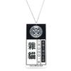 Kakegurui Jabami Yumekonecklace Featuring Acrylic With Adjustable Chain For Cosplay