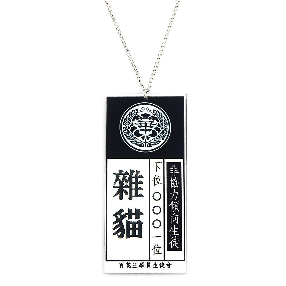 Kakegurui Jabami Yumekonecklace Featuring Acrylic With Adjustable Chain For Cosplay