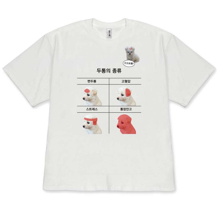 

Funny TShirt Y2k Tops Korean Meme Dog Headache Types Graphic Cute Puppy Print Short Sleeve Casual Tee for Unisex Women Versatile S