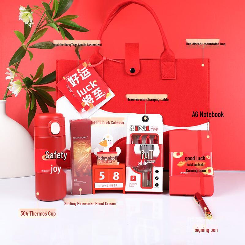 Good Luck Coming Festive Business Gift Set
