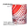 Takumibifu Dinner Luxe Kiriko Pair Glass Cup 80xH90mm 280cc Ryusui Koshi (Flowing Water Lattice) Re
