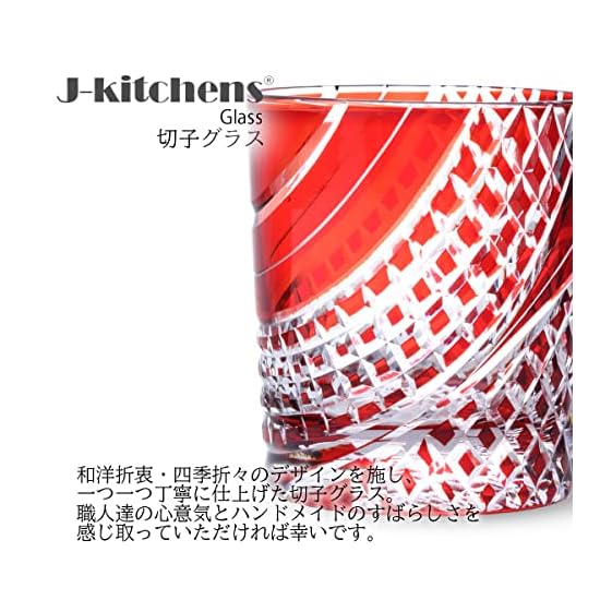 Takumibifu Dinner Luxe Kiriko Pair Glass Cup 80xH90mm 280cc Ryusui Koshi (Flowing Water Lattice) Re