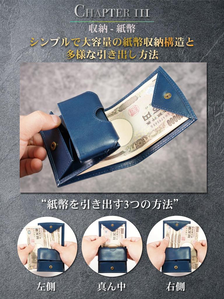Bifold Tochigi Mini Easy To Large Genuine Leather Men's Wallet, Leather, Ultra-Slim, Wallet, Compact, Thin, Carry, Capacity, (Tochigi-bue)